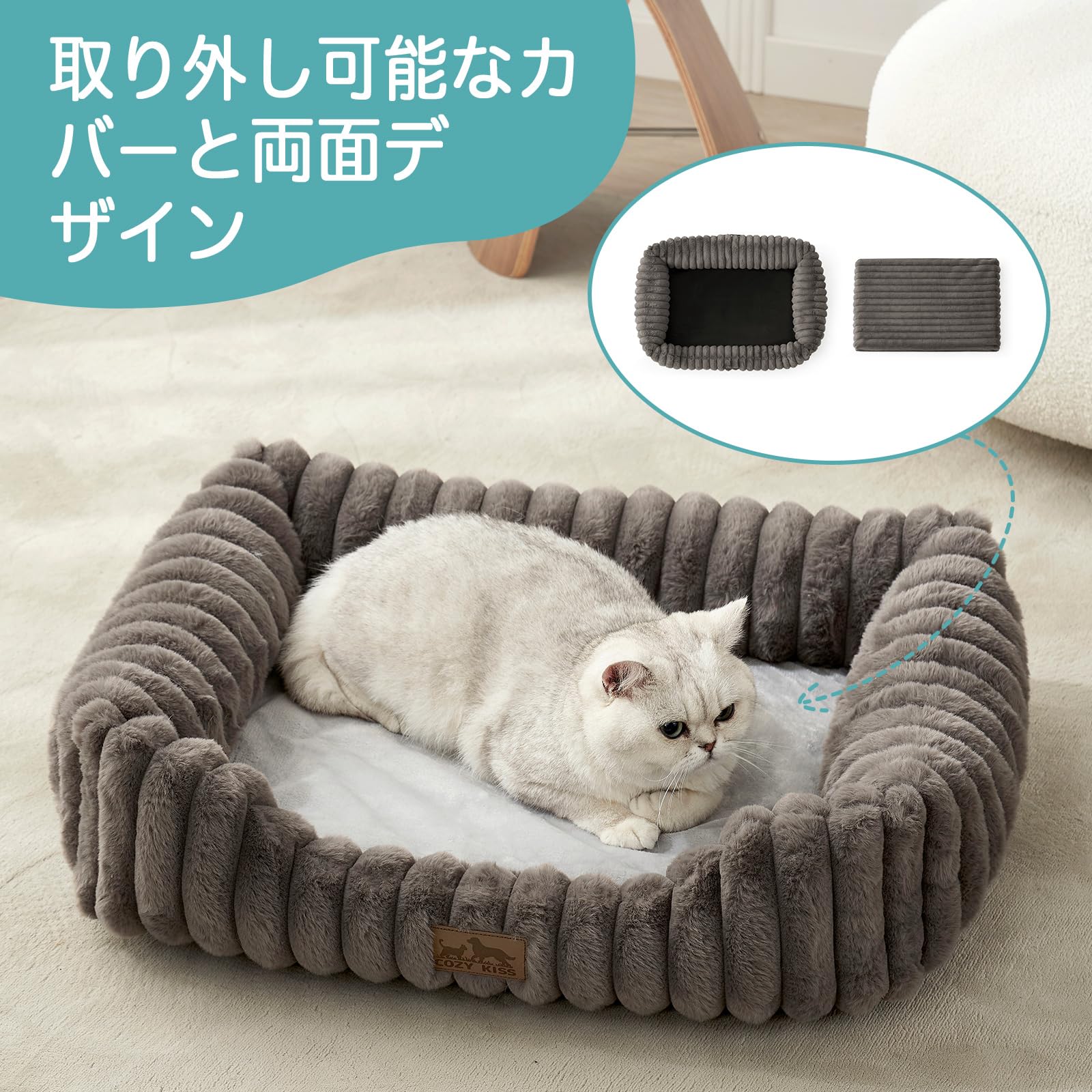 Amazon | COZY KISS 犬 猫 ベッド 整形外科用 体圧分散 老犬介護